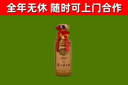 华州区回收30年茅台酒