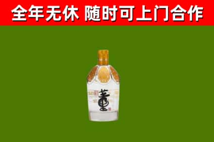 华州区回收董酒