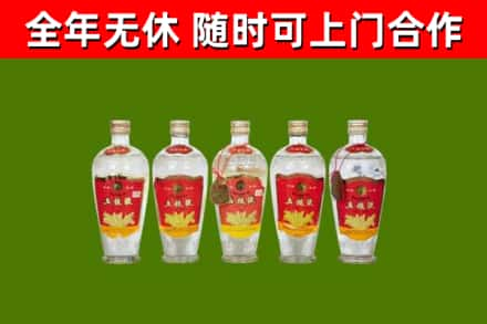 华州区烟酒回收公斤五粮液.jpg